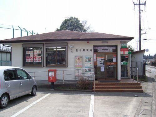 唐子郵便局の画像