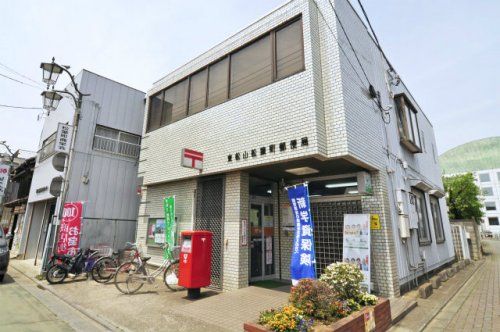 東松山松葉町郵便局の画像