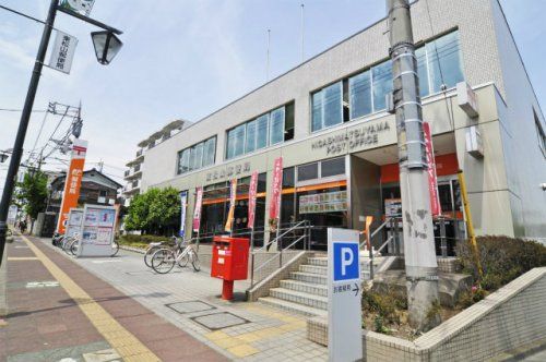 東松山郵便局 貯金・保険の画像