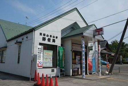 東松山白山台郵便局の画像