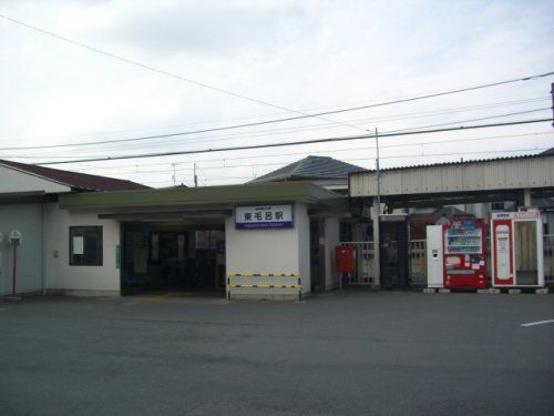 東毛呂駅の画像