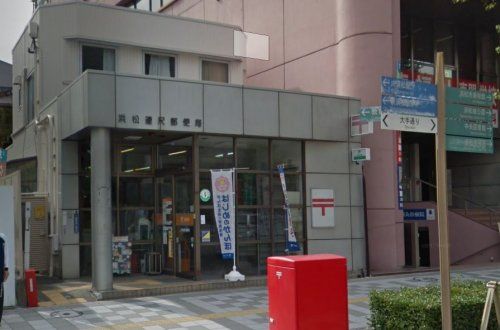 浜松連尺郵便局の画像