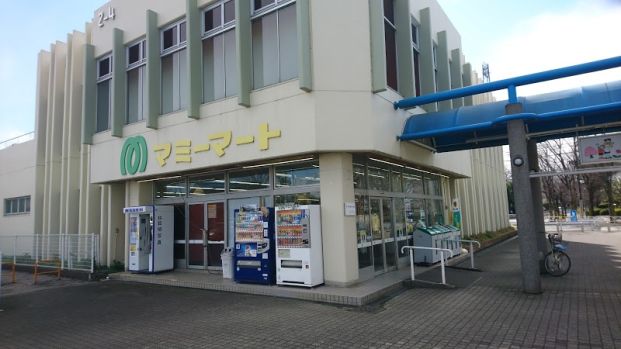 マミーマート 東坂戸店の画像