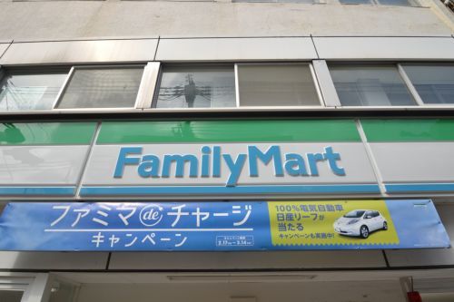 ファミリーマート　阪急六甲店の画像