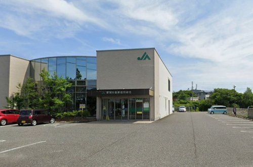 JA新潟市 北部支店の画像