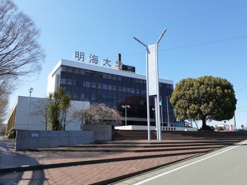 明海大学 坂戸キャンパスの画像