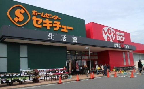 ロピア 東松山セキチュー店の画像