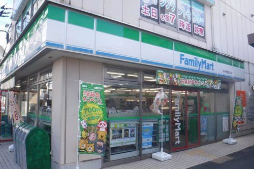 ファミリーマート東中野駅東口店の画像