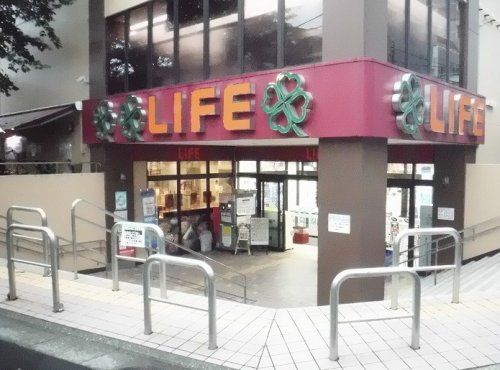 ライフ東中野店の画像