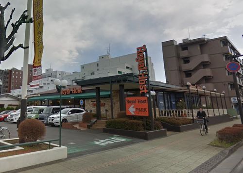 ロイヤルホスト 厚木栄町店の画像