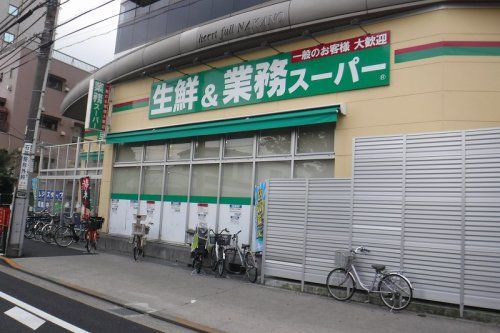 業務スーパー 東中野店の画像