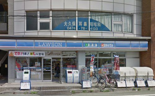 ローソン　京成大久保駅前店の画像