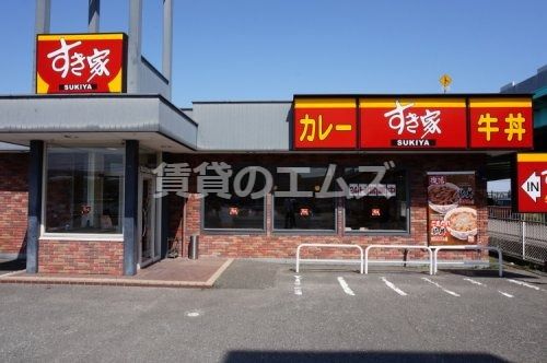 すき家 福岡BP店の画像