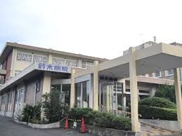 医療法人社団南浜会鈴木病院の画像