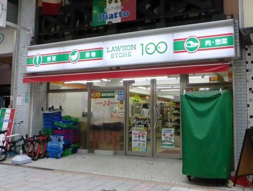 ローソンストア100 厚木中町店の画像