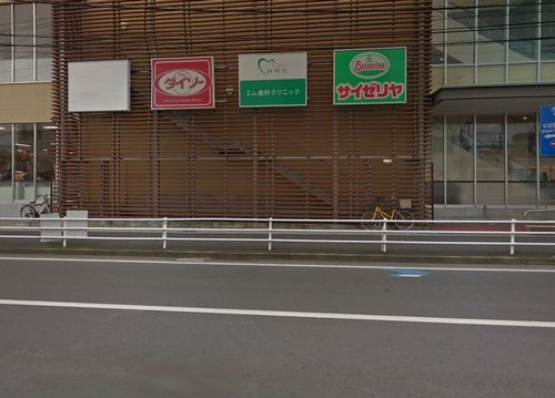 サイゼリヤ ヤオコー平塚宮松町店の画像