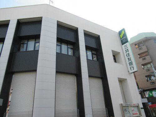 三井住友銀行　小阪支店の画像
