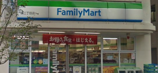 ファミリーマート湊二丁目店の画像