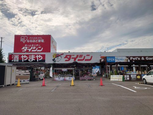 ダイシン 柳生店の画像