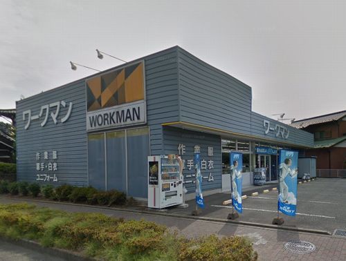 ワークマン 相模原上溝店の画像