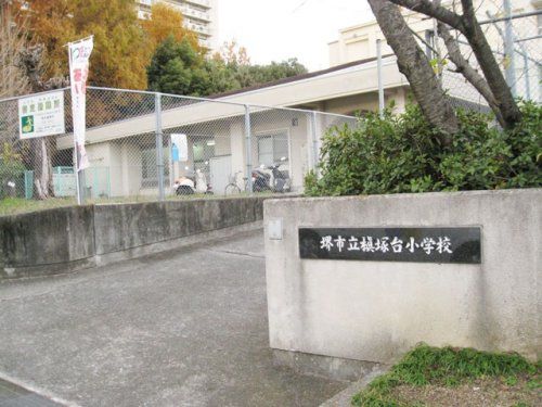 堺市立槇塚台小学校の画像