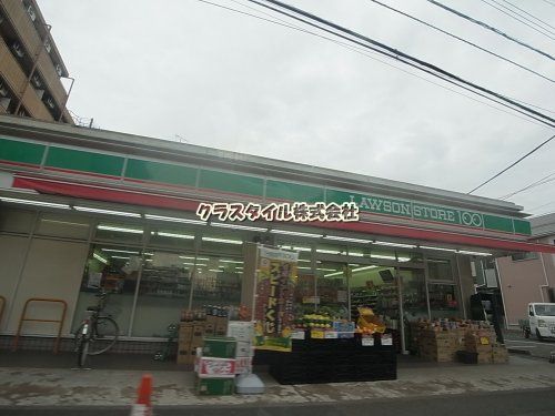 ローソンストア100 相模原新磯野店の画像