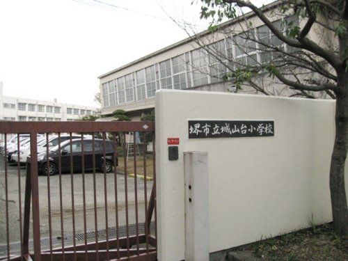 堺市立城山台小学校の画像