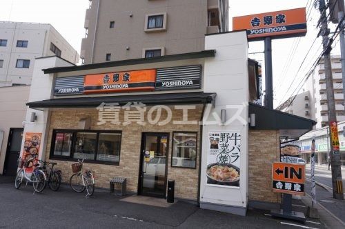 吉野家 大橋店の画像