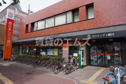 （株）西日本シティ銀行 市南区役所 派出所の画像