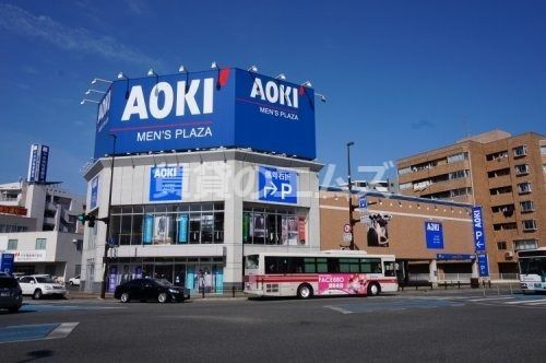 AOKI 福岡清水店の画像