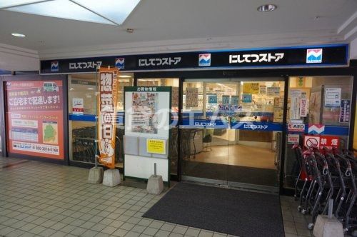 西鉄ストア 高宮店の画像