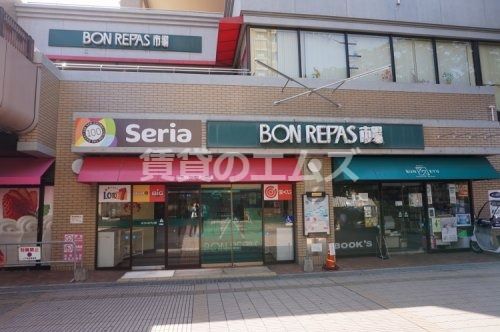 ボンラパス高宮店の画像