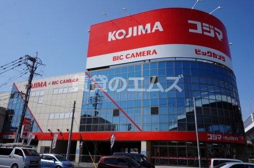 コジマ×ビックカメラ福岡春日店の画像