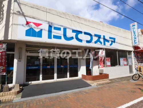 西鉄ストア 竹下店の画像