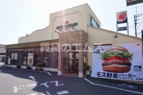 モスバーガー 春日桜ヶ丘店の画像