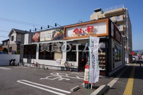 やよい軒 横手南店の画像