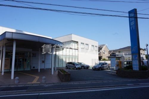 福岡銀行 井尻支店の画像