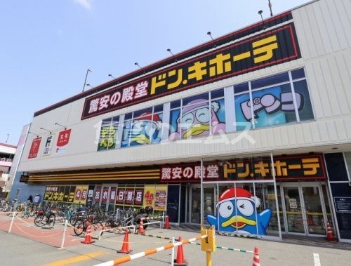 ドン・キホーテ博多駅南店の画像