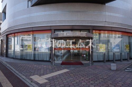 西日本シティ銀行 博多南支店の画像