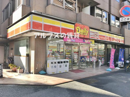 デイリーヤマザキ横浜富士見町店の画像