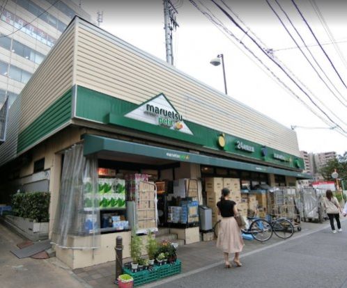 マルエツ プチ 茗荷谷店の画像