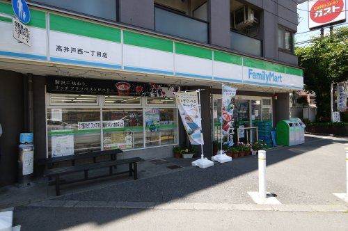 ファミリーマート 高井戸西一丁目店の画像