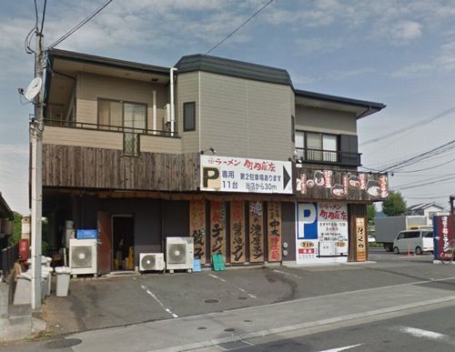 横浜家系ラーメン 町田商店 マックスの画像