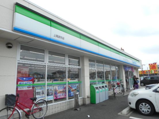 ファミリーマート上尾原市店の画像