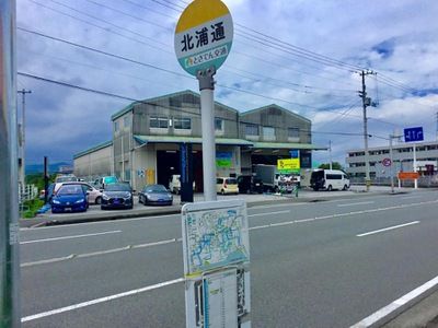 北浦通バス停の画像