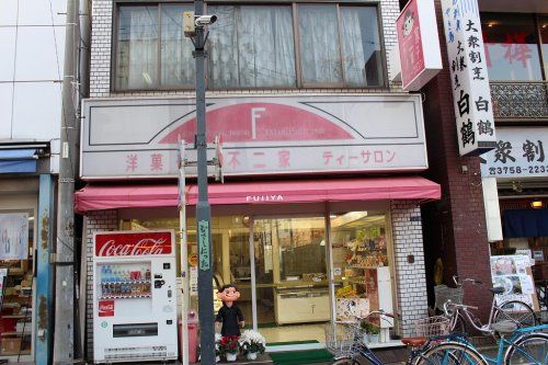 不二家 武蔵新田店の画像