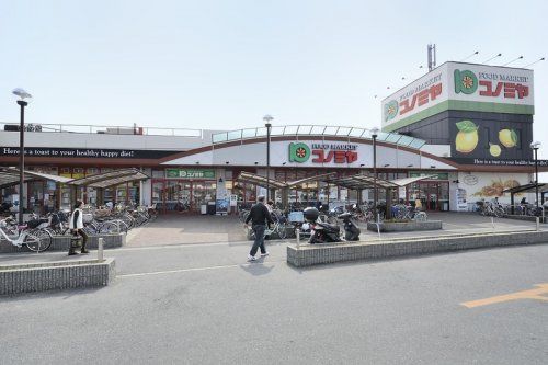 コノミヤ深井店の画像