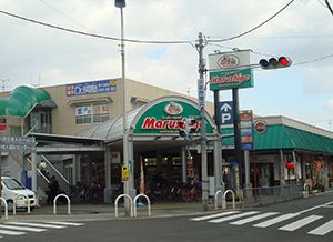 マルシゲ八田店の画像