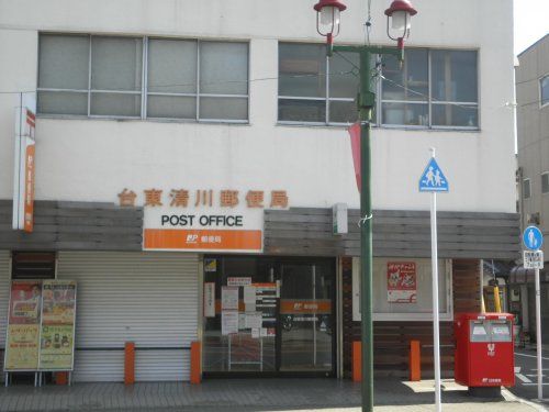 台東清川郵便局の画像