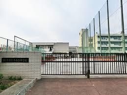 横浜市立小山台中学校の画像